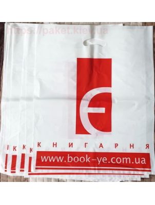 полиэтиленовые пакеты с вашим логотипом. https://paket.kiev.ua/