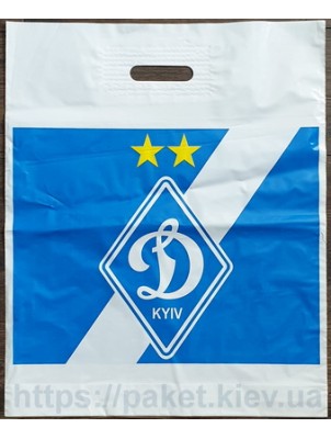 пакет тип банан, флексопечать. Логотип Динамо Киев. Пакеты с логотипом от Пластпакет.