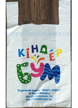 Пакет тип майка з логотипом. Друк логотипу на поліетиленових пакетах.
https://paket.kiev.ua/ua